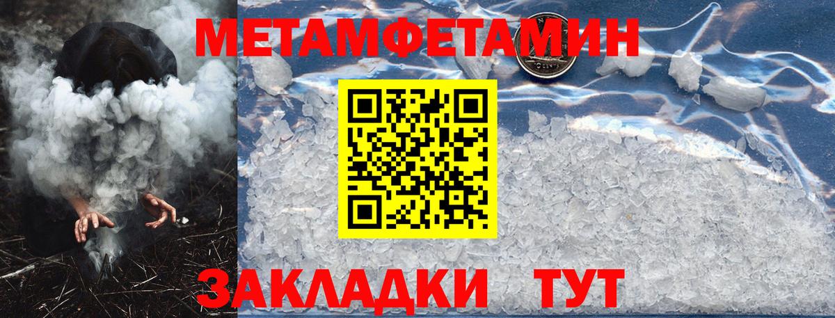 Глазов  мега онион  Вход с VPN  Амфетамин Premium  Amphetamine 