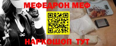 наркотики Конаково