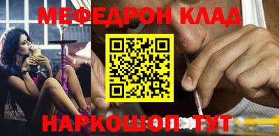 кокаин колумбия Комсомольск-на-Амуре