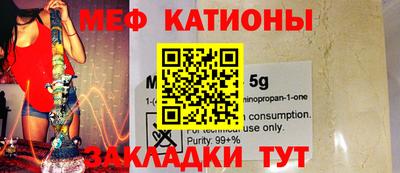 меф Коммунар