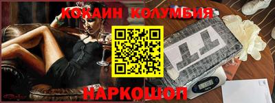 наркотики Конаково