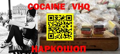 меф Коммунар