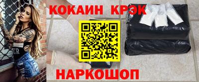 наркотики Конаково