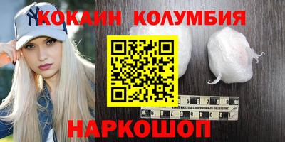 меф Коммунар