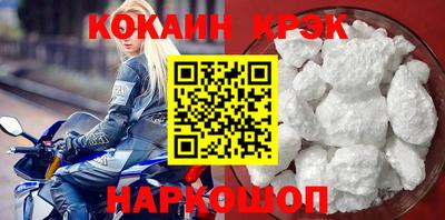 кокаин колумбия Комсомольск-на-Амуре