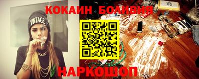 наркотики Конаково