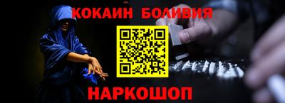 наркотики Конаково