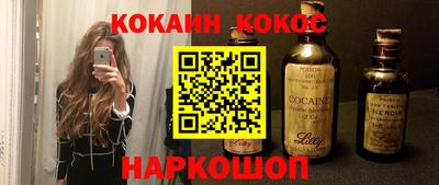 кокаин колумбия Комсомольск-на-Амуре