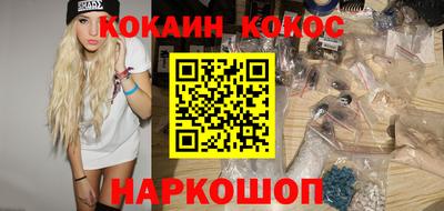 кокаин колумбия Комсомольск-на-Амуре