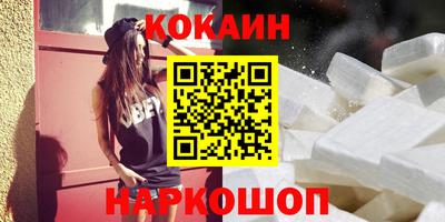 кокаин колумбия Комсомольск-на-Амуре