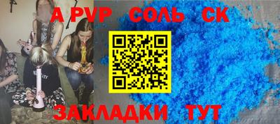 меф Коммунар