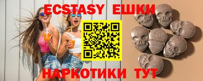 меф Коммунар