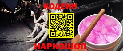 кокаин колумбия Комсомольск-на-Амуре