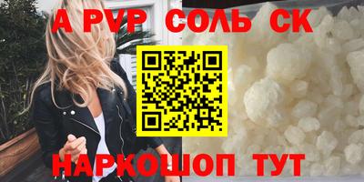 наркотики Конаково
