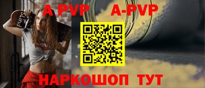 меф Коммунар