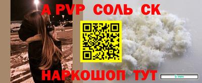 кокаин колумбия Комсомольск-на-Амуре