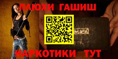 меф Коммунар