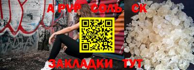 наркотики Конаково