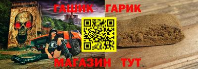 меф Коммунар