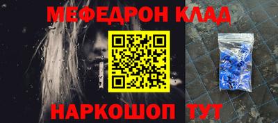 наркотики Конаково