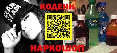 меф Коммунар