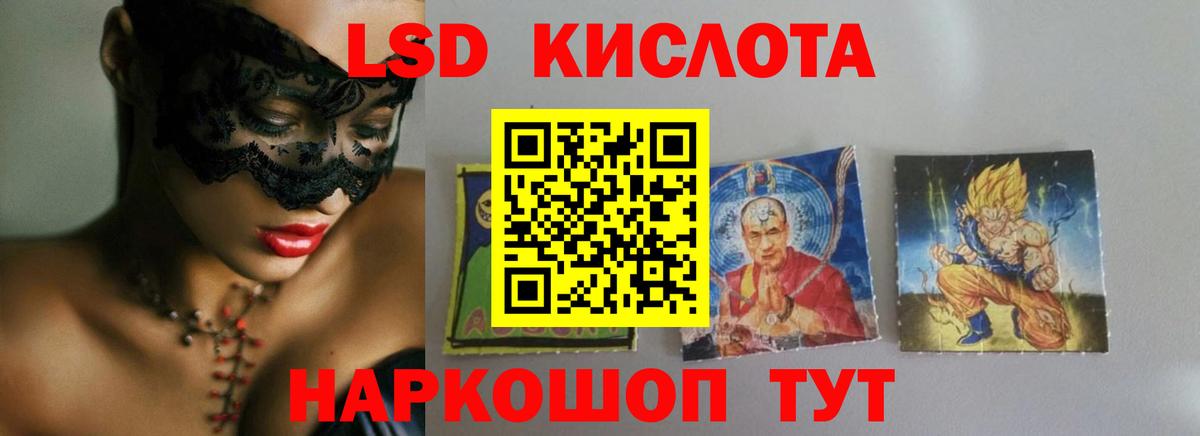 Глазов  Лсд 25 экстази  Вход с VPN  LSD-25 экстази кислота 