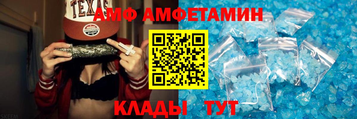 A-PVP СОЛЬ   Гашиш  Гашиш  COCAIN  Экстази  Глазов  МАРИХУАНА  COCAIN  Вход с VPN  Меф  