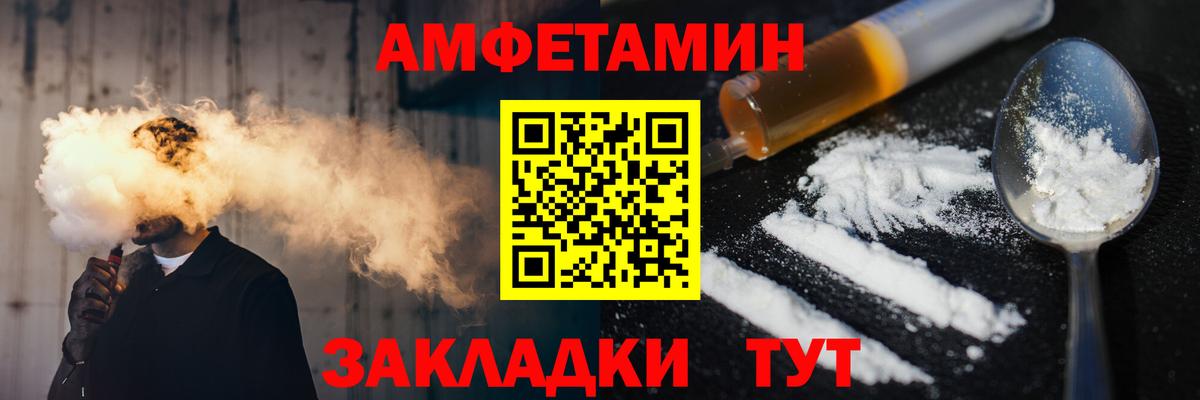 МЕТАМФЕТАМИН винт Глазов