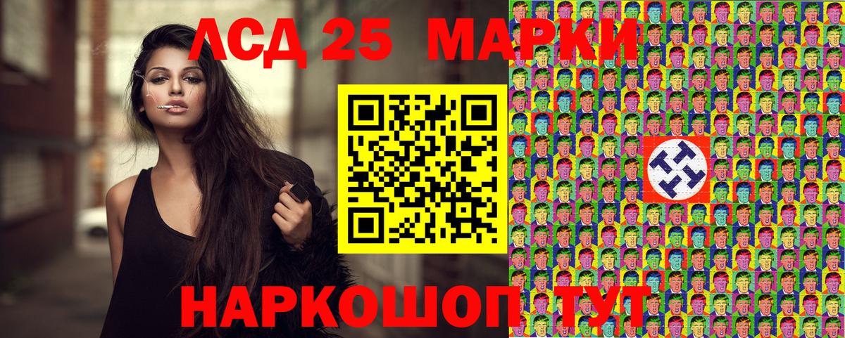 Марки 25I-NBOMe 1500мкг  Марки NBOMe  Марки 25I-NBOMe 1500мкг  Глазов  где найти наркотики  Вход с VPN 