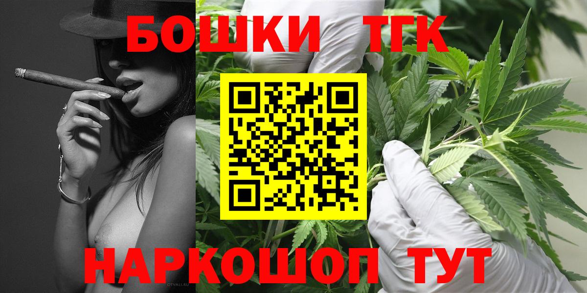 Канабис LSD WEED Глазов